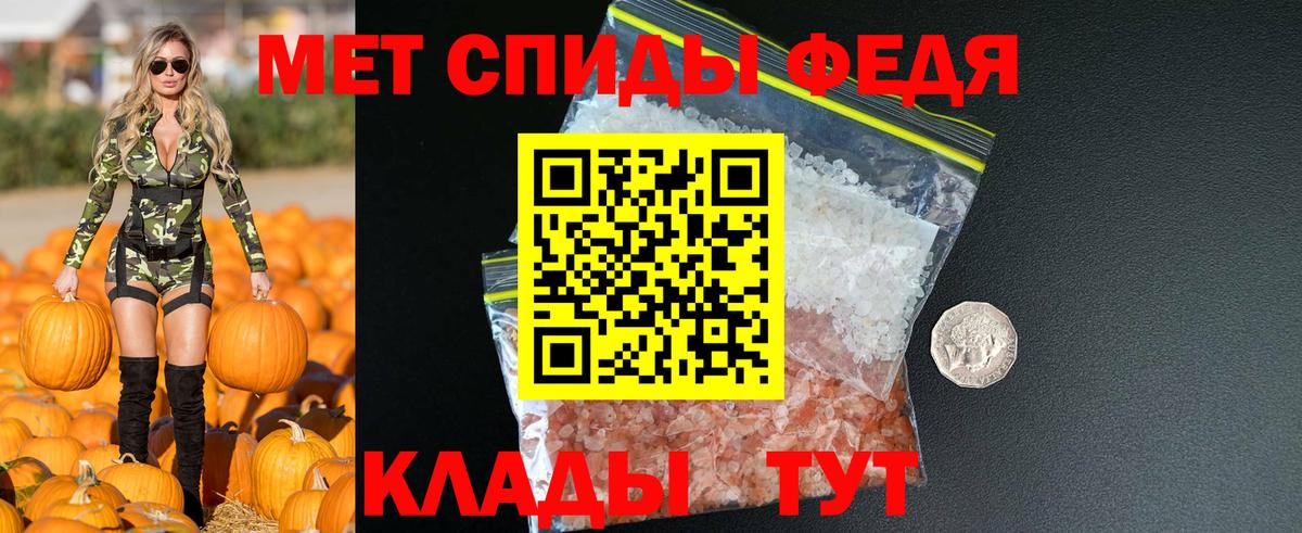 Электросталь  Амфетамин  Вход с VPN  Амфетамин 98%  АМФЕТАМИН 