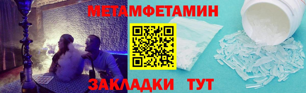 Amphetamine VHQ Электросталь