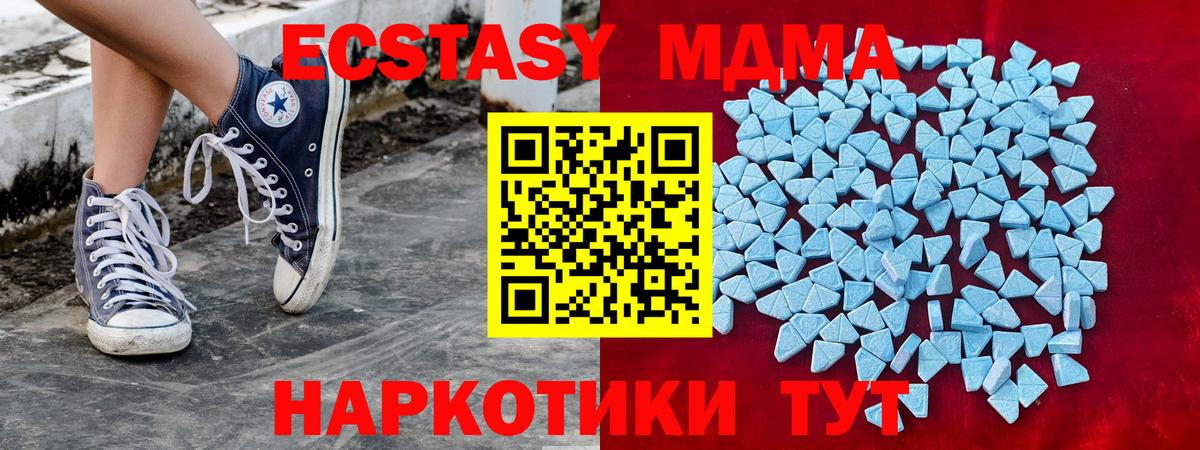 Ecstasy louis Vuitton  купить наркотик  Ecstasy  Электросталь  Вход с VPN  Ecstasy бентли 