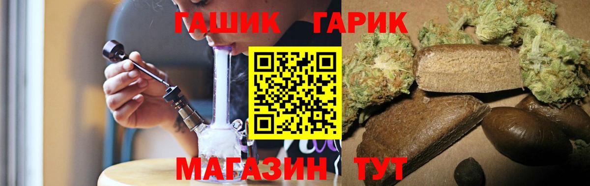 Гашиш индика сатива Электросталь
