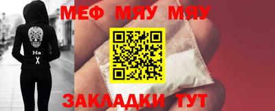 круглые Янаул
