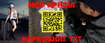 круглые Янаул