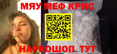 каннабис Ярцево