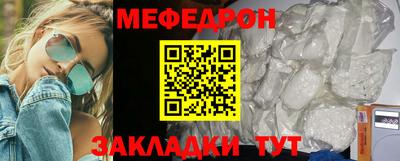 каннабис Ярцево