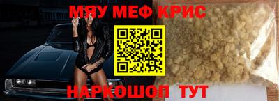 стаф Ярославль