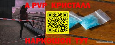 каннабис Ярцево