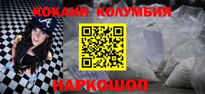 каннабис Ярцево