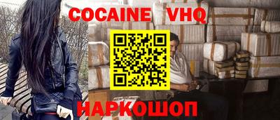 каннабис Ярцево