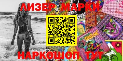 каннабис Ярцево