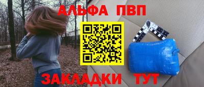 круглые Янаул