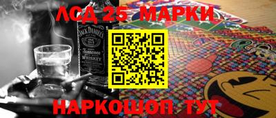 круглые Янаул