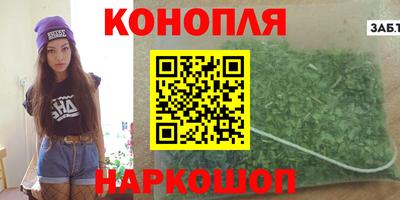 каннабис Ярцево