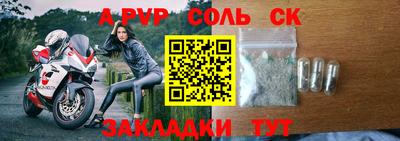 каннабис Ярцево