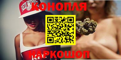 каннабис Ярцево