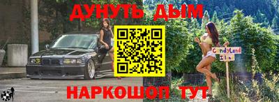 стаф Ярославль