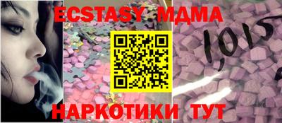 круглые Янаул