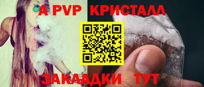 стаф Ярославль