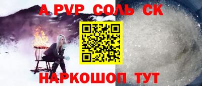 круглые Янаул