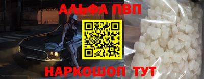 каннабис Ярцево
