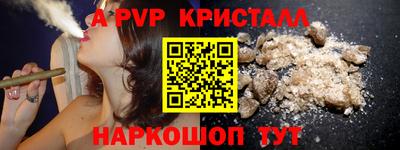 стаф Ярославль