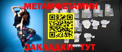 круглые Янаул