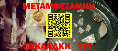 круглые Янаул