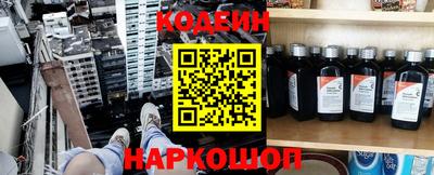 круглые Янаул