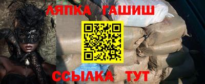 круглые Янаул