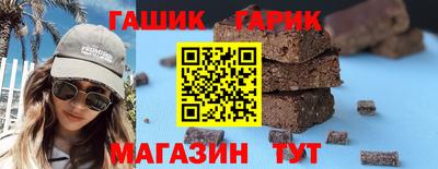 каннабис Ярцево