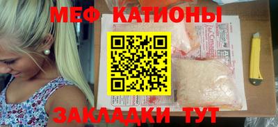 каннабис Ярцево