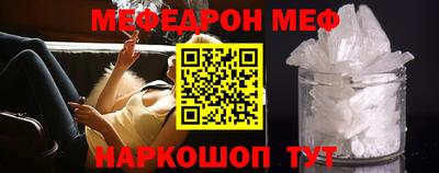 круглые Янаул