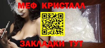 стаф Ярославль