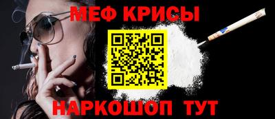 стаф Ярославль