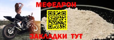 стаф Ярославль