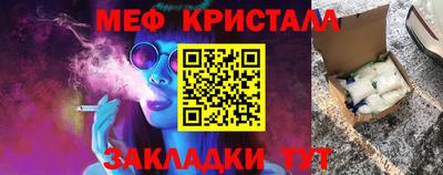 круглые Янаул