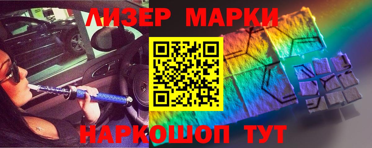 LSD-25 экстази кислота  LSD-25 экстази кислота  Электросталь  Вход с VPN 