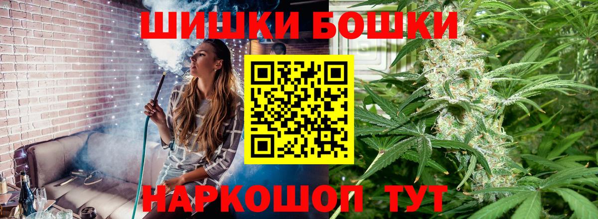 Марихуана планчик  МАРИХУАНА сатива  Вход с VPN  Марихуана тримм  Электросталь 